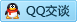 QQ在线咨询18960200117